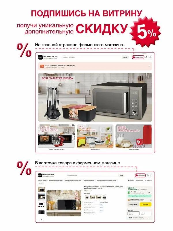 Мини-печь Oursson MO2011/BL, 20л, 1300Вт, таймер, механическое управле 2
