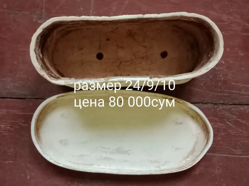 продам горшок для цветов — фото 1