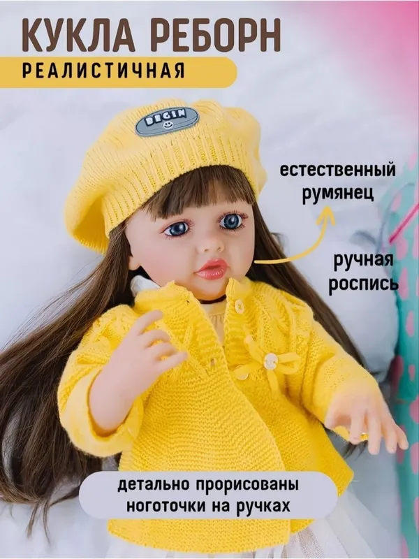 Reborn qo'g'irchoq.Кукла Реборн. — фото 2