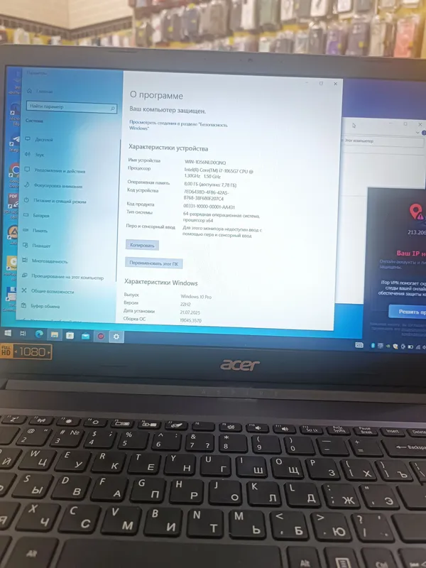 Novutbokk sotiladi 128 SSD 1 t Har 4