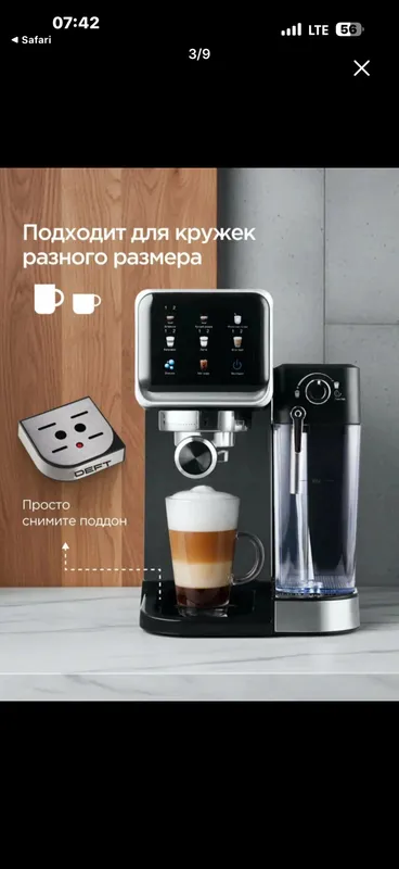 Deft firmasini cofemoshinkasi yangi orginal cofe 🎁 — фото 5