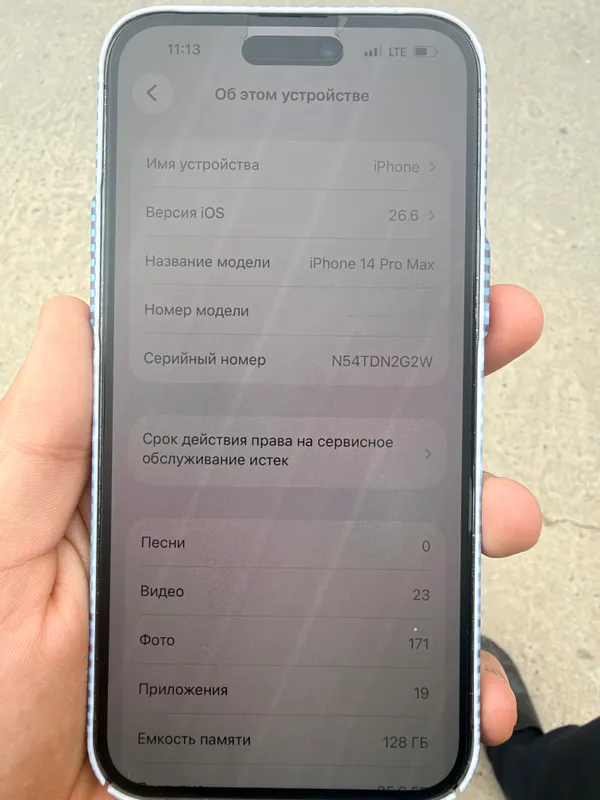 iphone 14 pro max 128gb 1 iphone 14 pro max 128gb 1