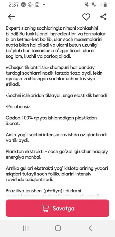 «Chuqur tiklantirish» Expert Hair shampuni — фото 1