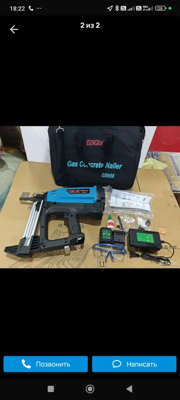 taoye e50 taoye e50