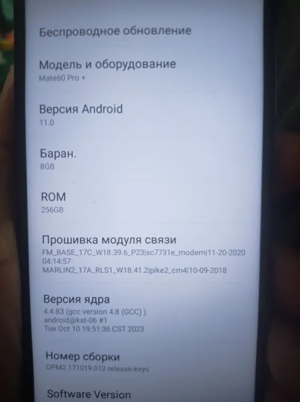 HUAWEI mate 60 pro + 2 HUAWEI mate 60 pro + 2