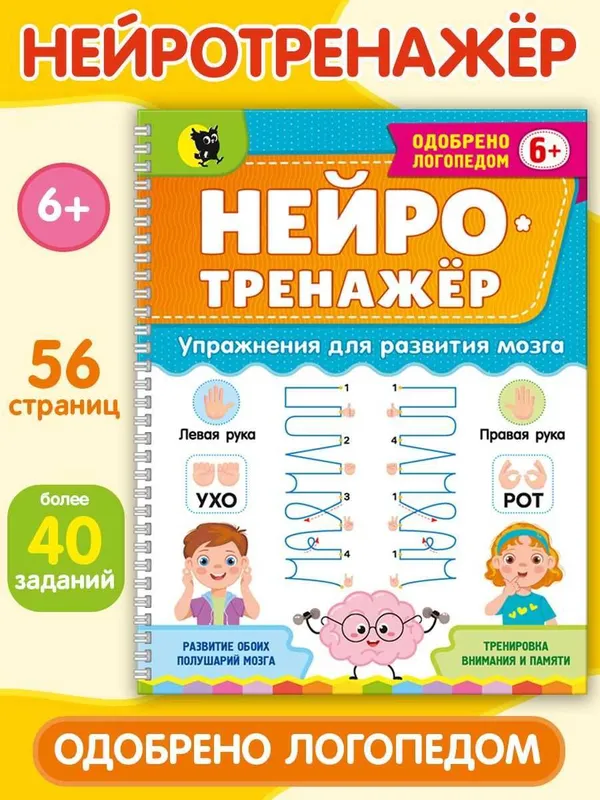 Давайте учиться вместе: персональные занятия для 1–4 классов — фото 3