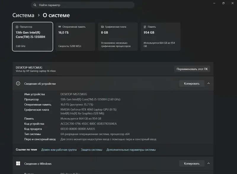 Hp victus 16 rtx 4060 8 Hp victus 16 rtx 4060 8