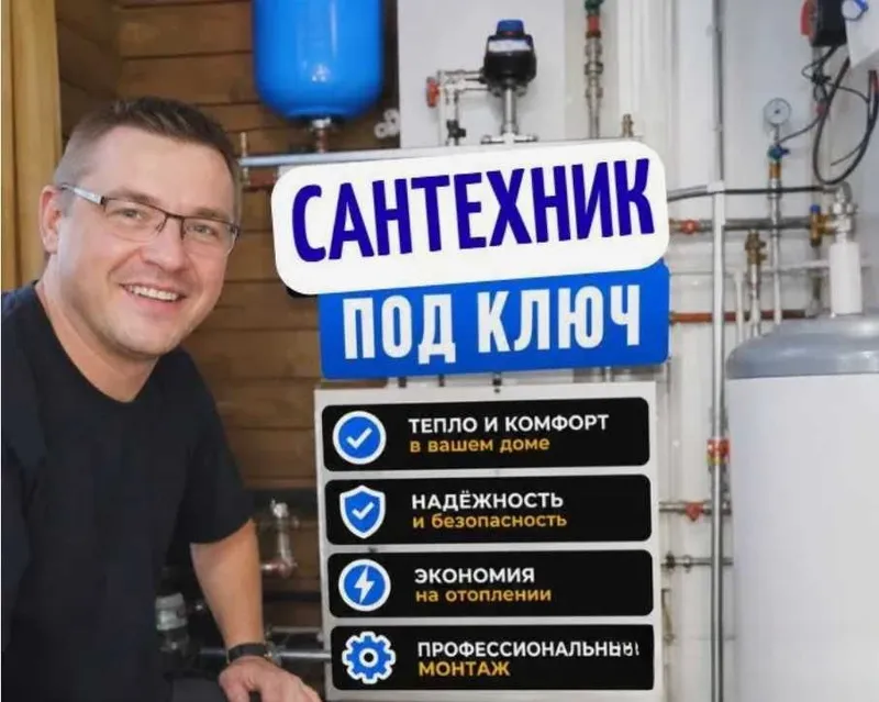Сантехник услуги. Прочистка канализации. Santexnik xizmati Сантехник услуги. Прочистка канализации. Santexnik xizmati