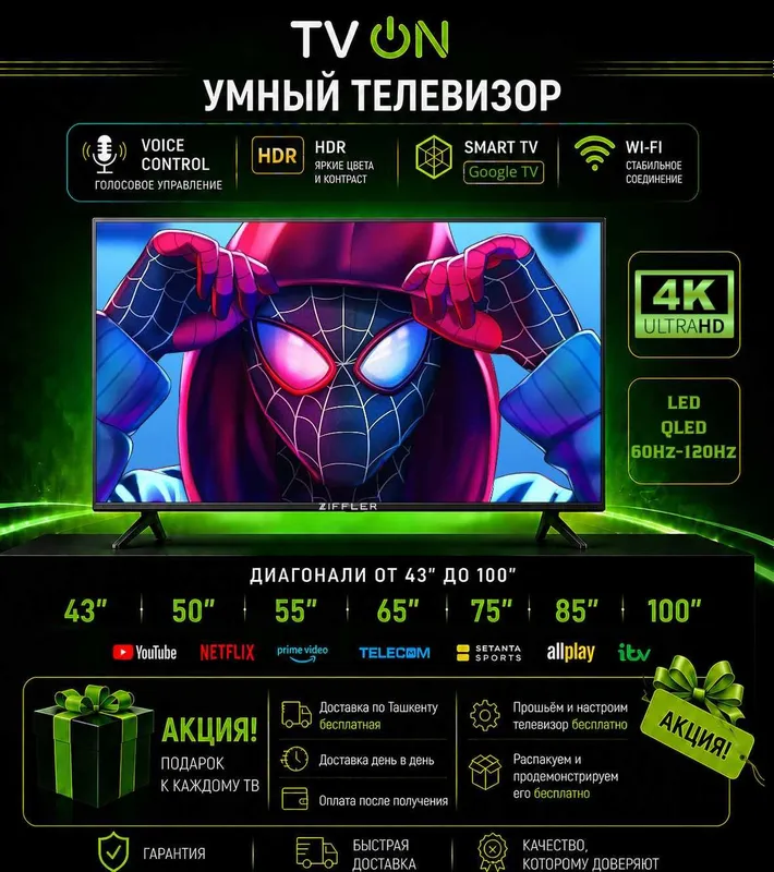 Televizor Ziffler smart 50"-100" QLED 60Hz 120Hz 4K G750 Q850U Q950U