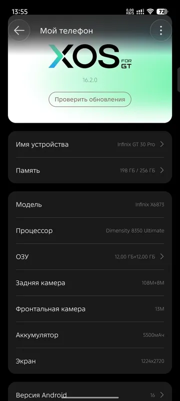 Infinix gt 30 pro 5g Infinix gt 30 pro 5g