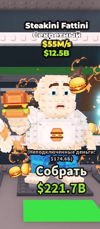 steakini fattini steakini fattini
