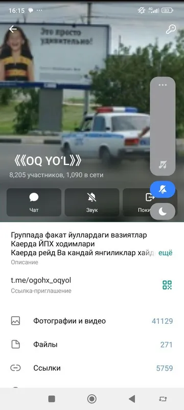Акумлиятор бу тракторга