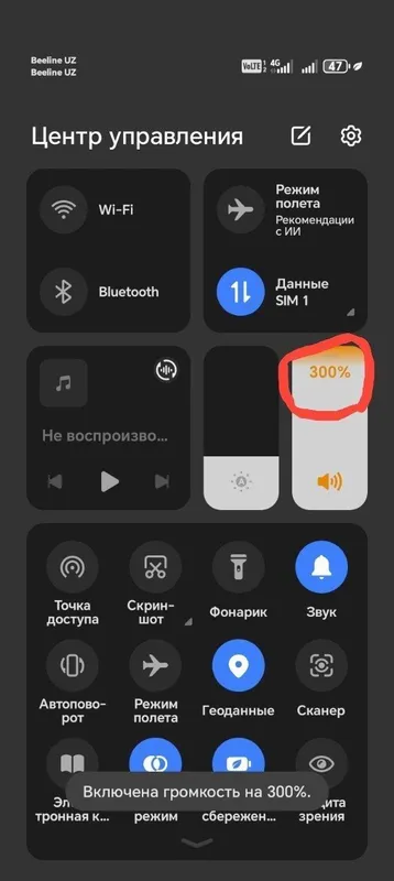 Honor X7c 4