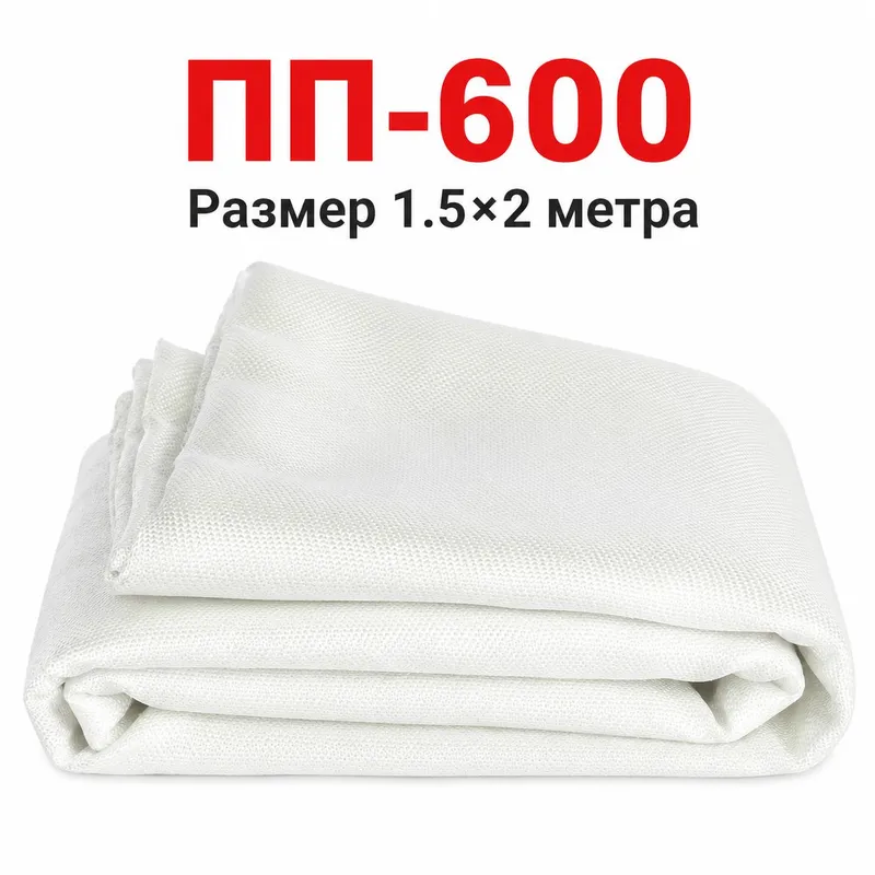PP-600 yong‘inga qarshi mato 1.5×2 m