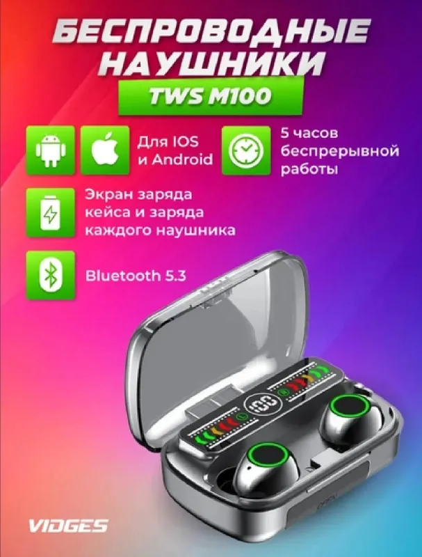 M100 — Uch LED displeyli simsiz quloqchin