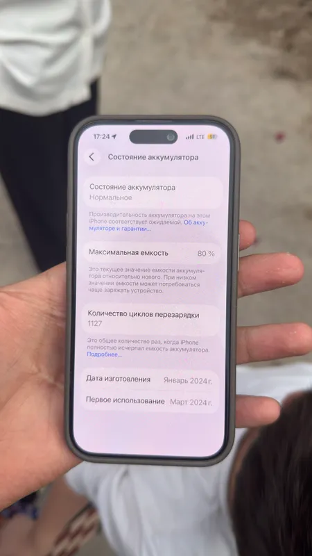 iPhone 15 Pro 128 ГБ, ёмкость 80% 3 iPhone 15 Pro 128 ГБ, ёмкость 80% 3