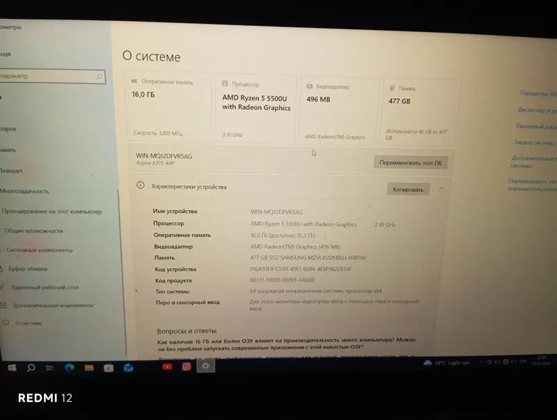 Noutbook acer 1