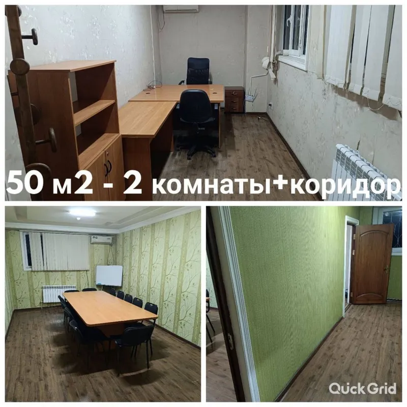 Аренда под офис улица Нукус недалеко Мирабад Авеню 50/72/98кв.м 12у.е 2