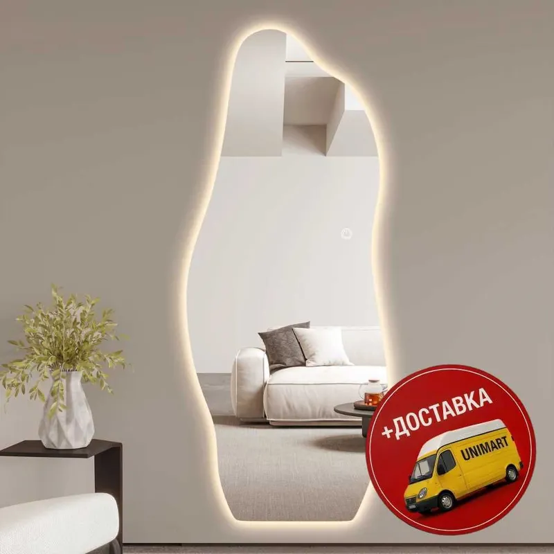 Напольное LED зеркало арочное