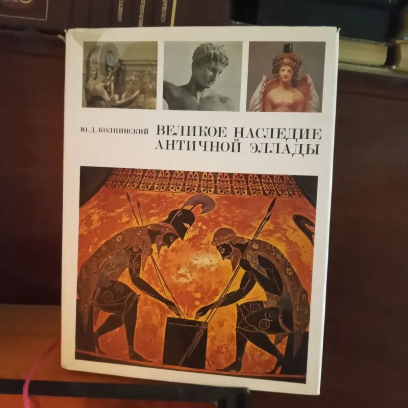Книги разные, на все вкусы — фото 4