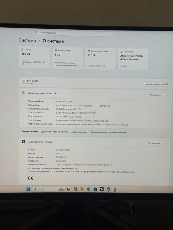 Продается игровой мощный компьютер , стабильно 500 фпс в CS2 2 Продается игровой мощный компьютер , стабильно 500 фпс в CS2 2