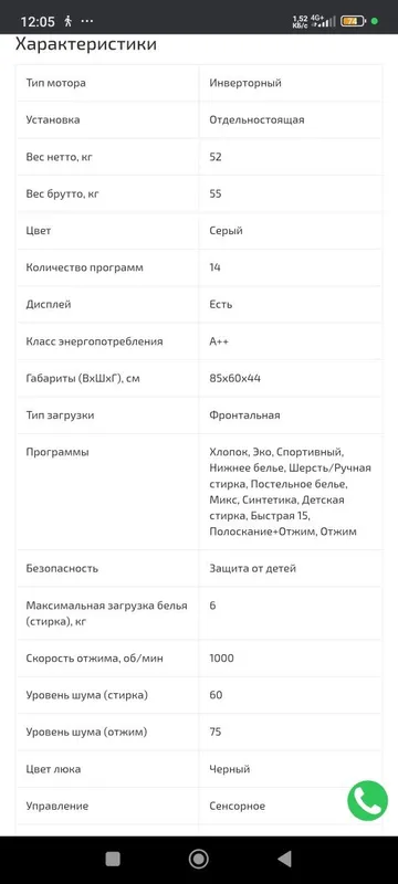 Stiralnaya mashina sotiladi yangi 3 mlnsom — фото 3
