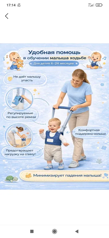 детский товар — фото 8