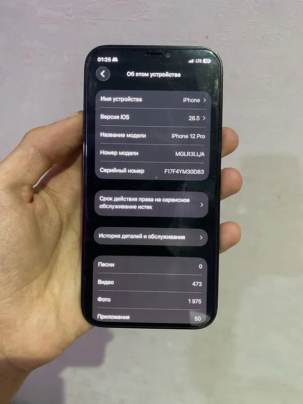 12 pro darkblue 128gb 2 12 pro darkblue 128gb 2
