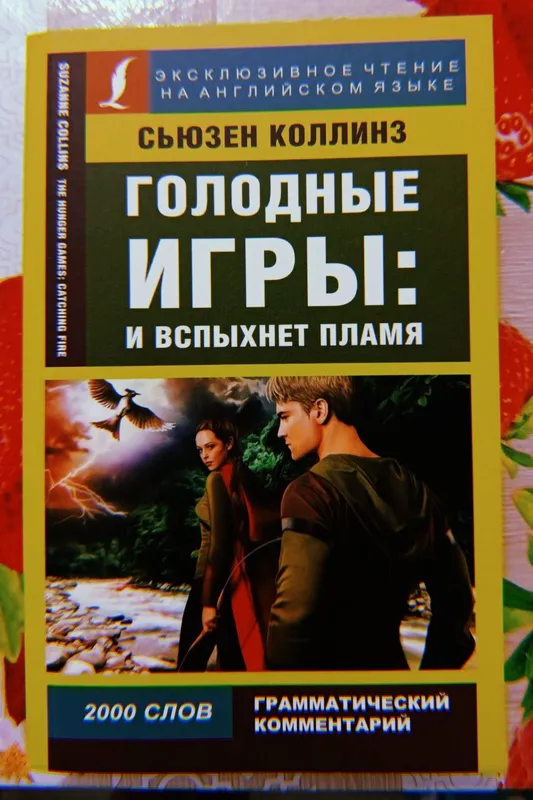 Продам книгу - оригинал