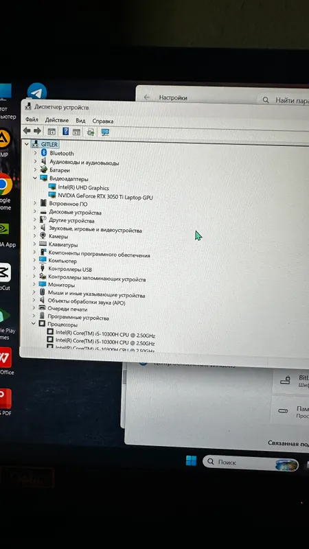 Acer Nitro 5 игровой ноутбук 4