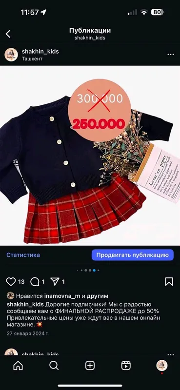 mavjud 2