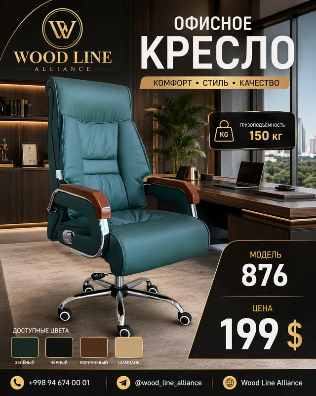 premium sinfdagi ofis kreslolari 1 premium sinfdagi ofis kreslolari 1