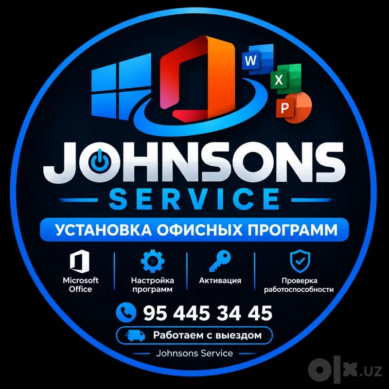 Установка офисных программ и активация Установка офисных программ и активация