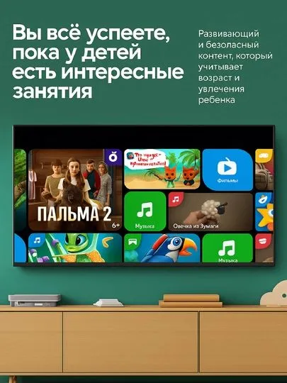 MEIGA 32 dyuymli televizor - Smart TV 3 MEIGA 32 dyuymli televizor - Smart TV 3