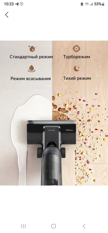 новом состоянии оболденый пылисос моит полы мочно 6 новом состоянии оболденый пылисос моит полы мочно 6