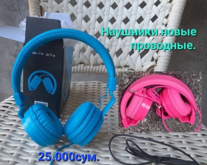 Наушники новые,проводные.Смотри фото и обьявления. — фото 1