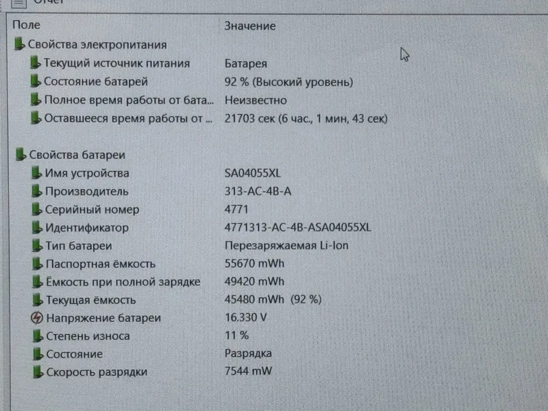 HP ENVY x360 15-fe1xxx Ultra 7 155U ram 16 ssd 512 сенсорный — фото 7