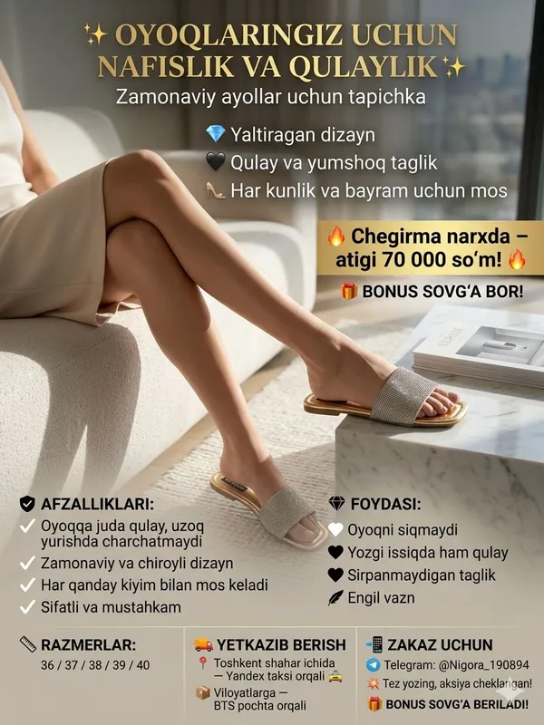 Toshli yozga yengil tapichka 1 Toshli yozga yengil tapichka 1