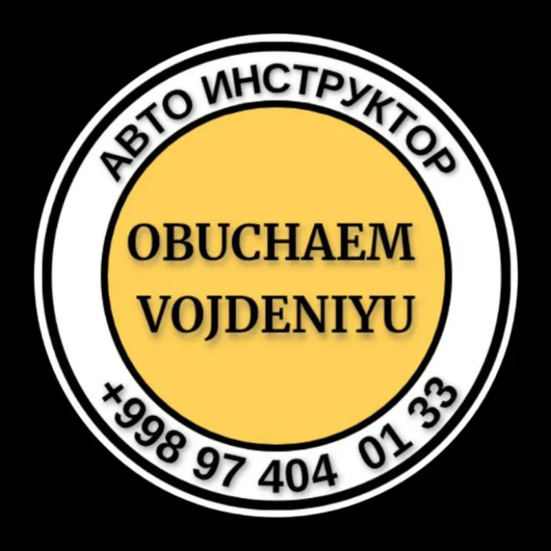 Avtoinstruktor. Trecker 1 Avtoinstruktor. Trecker 1