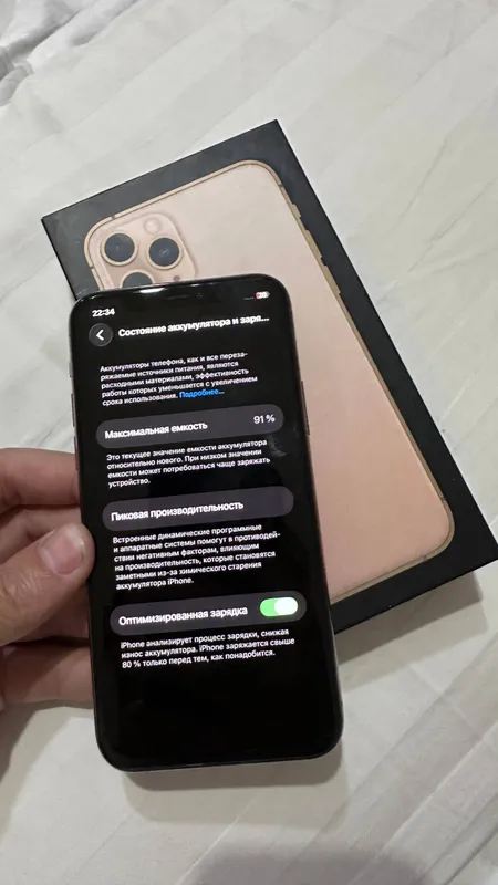 iPhone 11 Pro 2