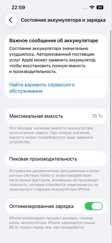 Iphone 14 128g KH/A 6 Iphone 14 128g KH/A 6