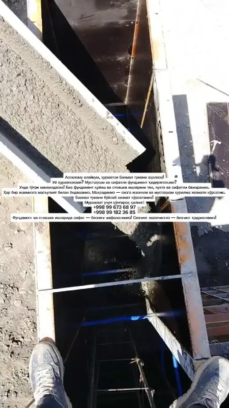 Beton quyish xizmati 3 Beton quyish xizmati 3
