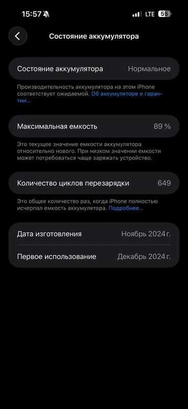 iPhone 16 Pro Max 256 GB Desert Titanium 5 iPhone 16 Pro Max 256 GB Desert Titanium 5