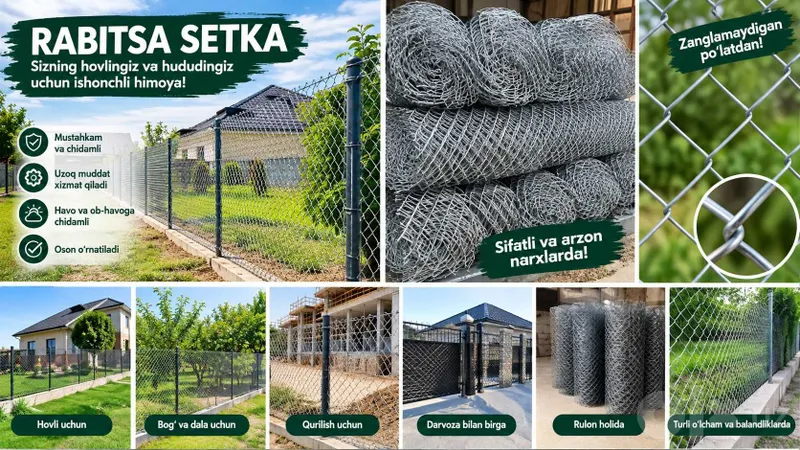 Сетка рабица Забор Setka Rabitsa zabor Сетка рабица Забор Setka Rabitsa zabor