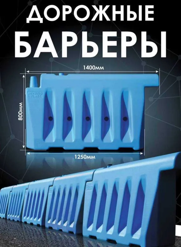 Пластмассовый бордюр размером 1400х800х350 мм — фото 2