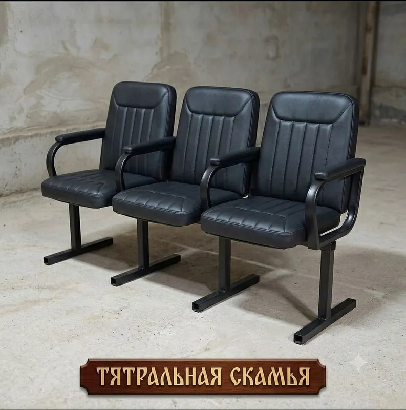 Театральная скамейка, Teatral skameyka 1
