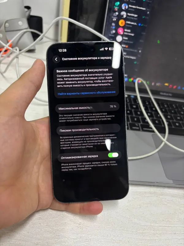 I phone 14 pro max narx kelwamz 2