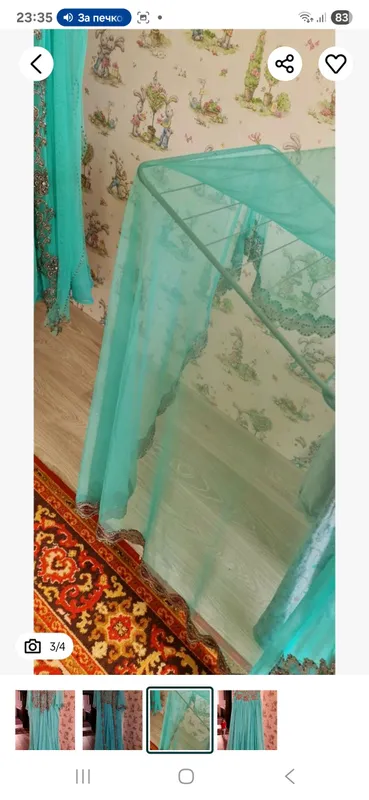 продаётся ансамбль 3