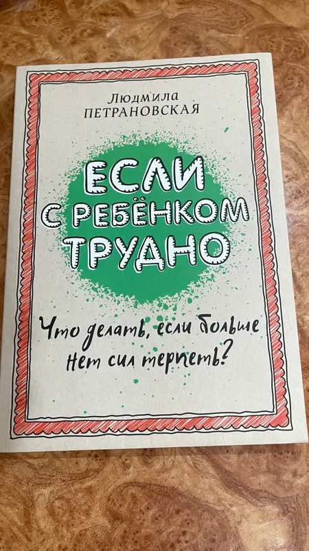 Книги для детей и взрослых 4