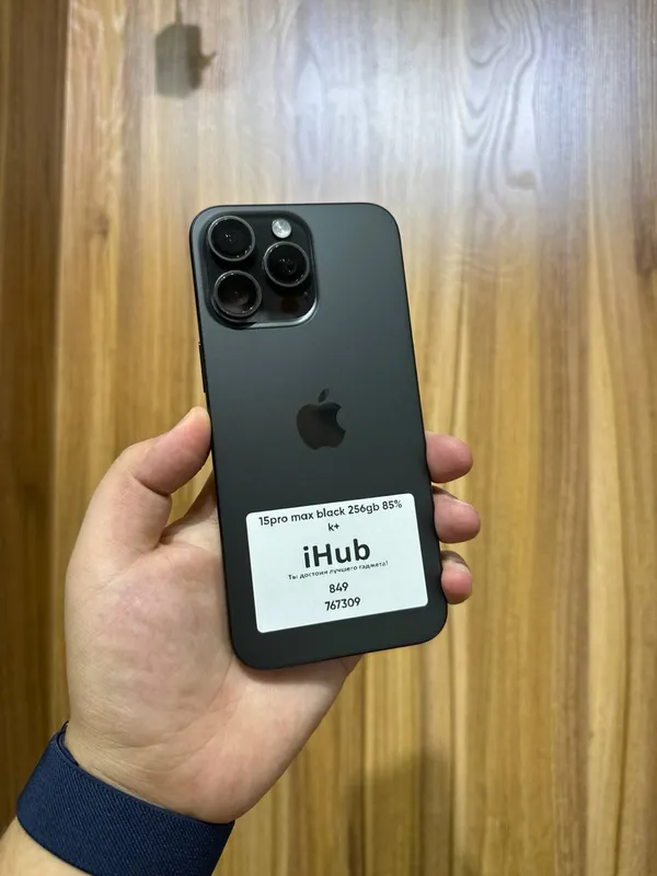 iPhone 15 Pro Max
